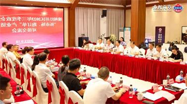 赣州经开区2023年三季度政企圆桌会在<a href='http://0f6i.foqingxuan.com'>博彩九州平台</a>顺利召开